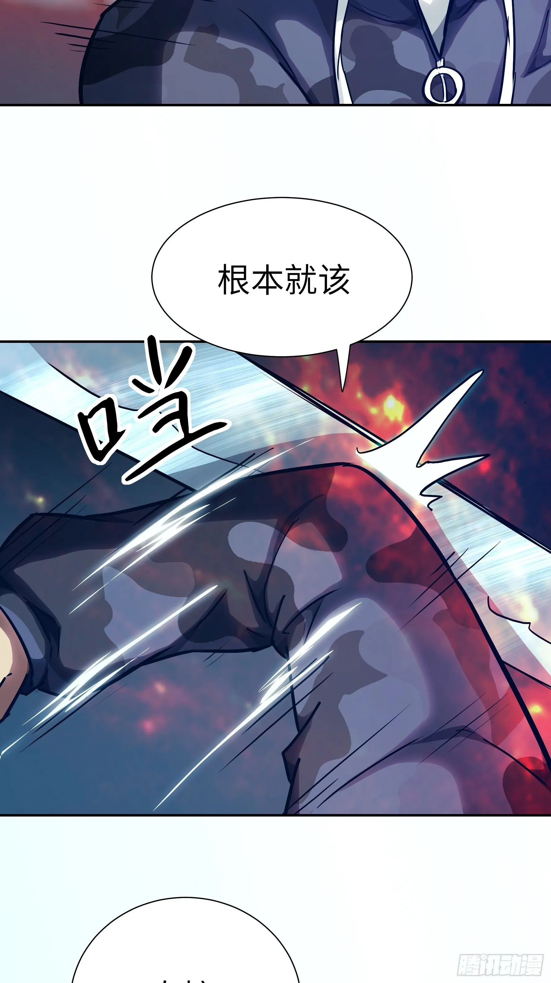 020 你心中有魔1