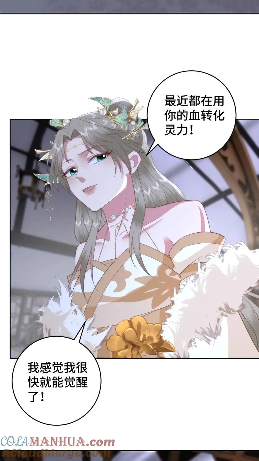 第162话 会吃醋便是喜欢吧2