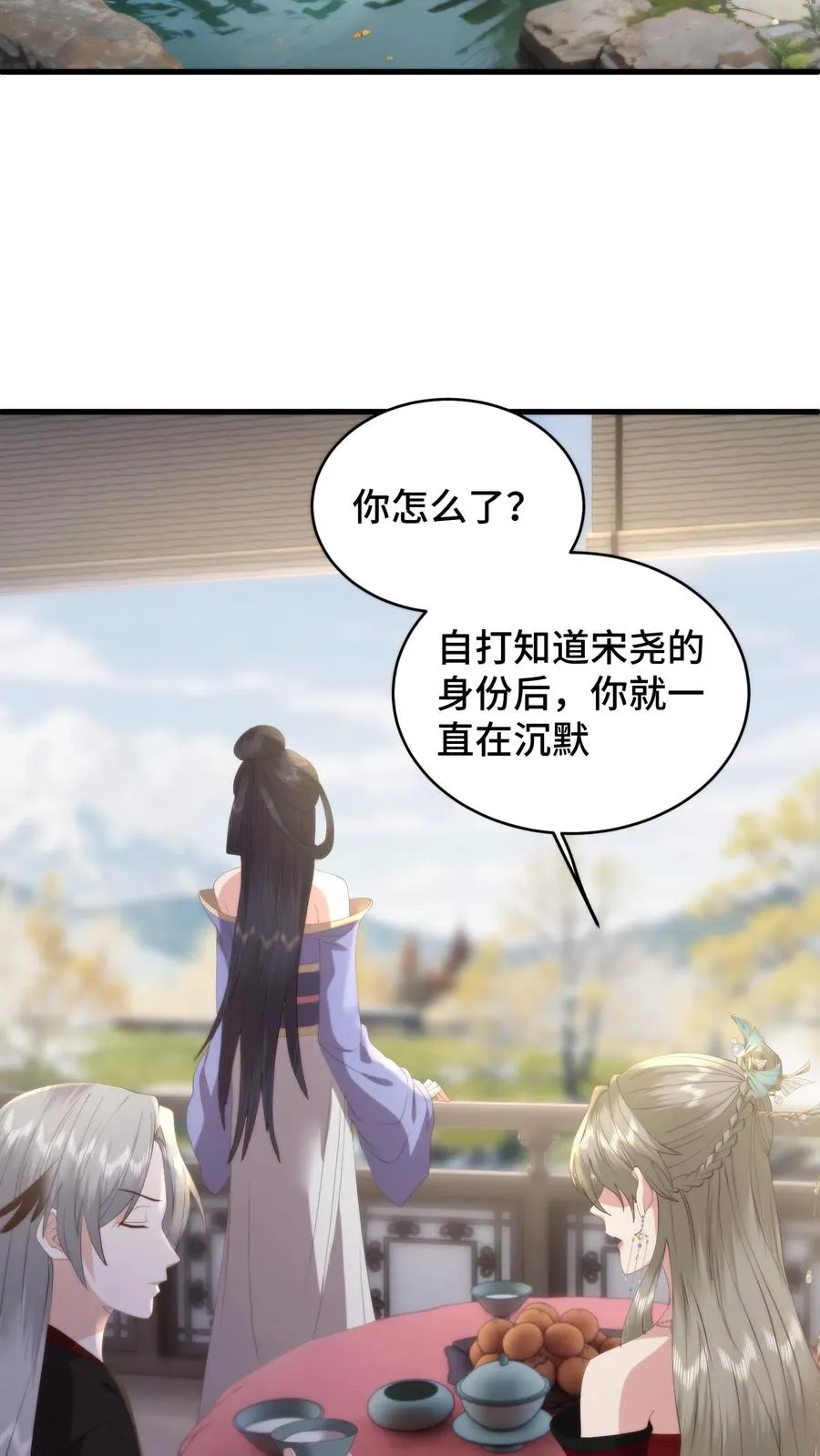 第171话 用性命守护兰儿的余生3