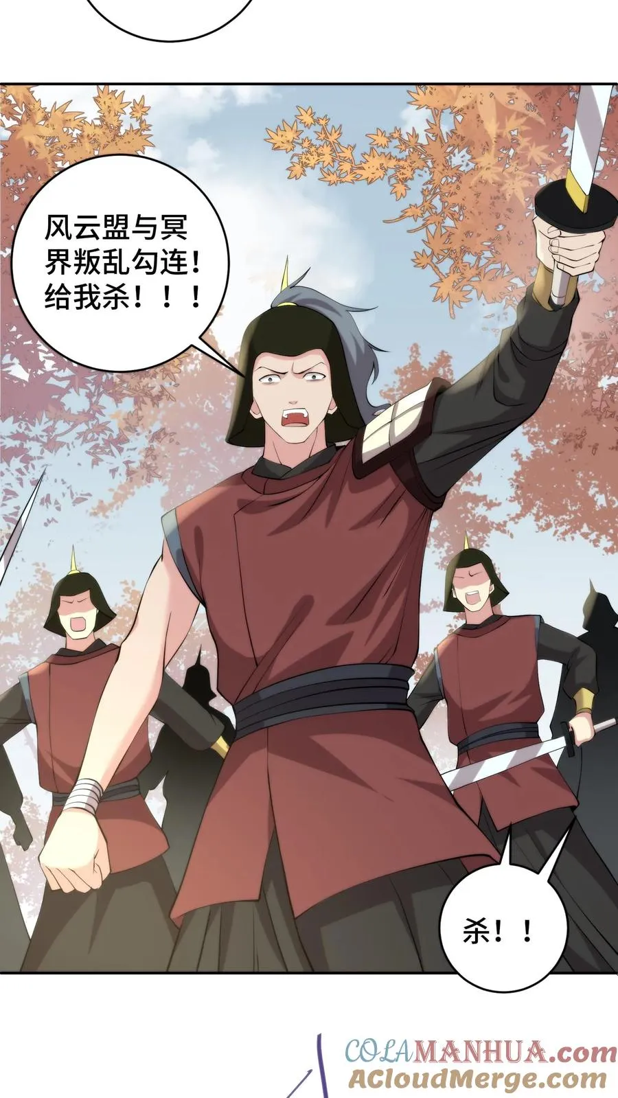 第198话 明知山有虎偏向虎山行2