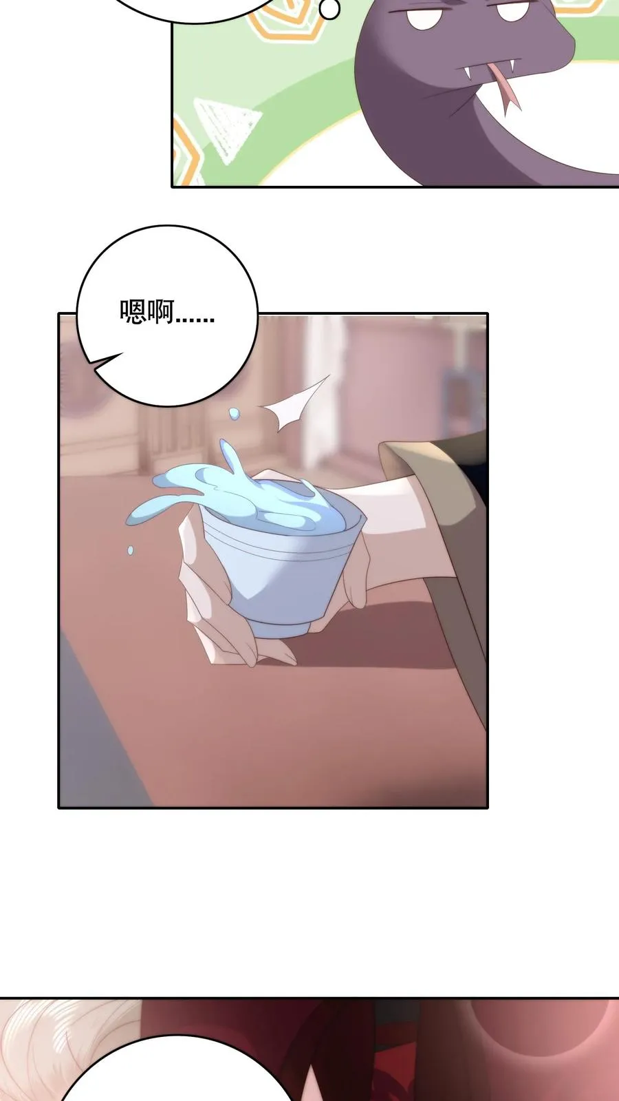 第67话 弹尽粮绝3