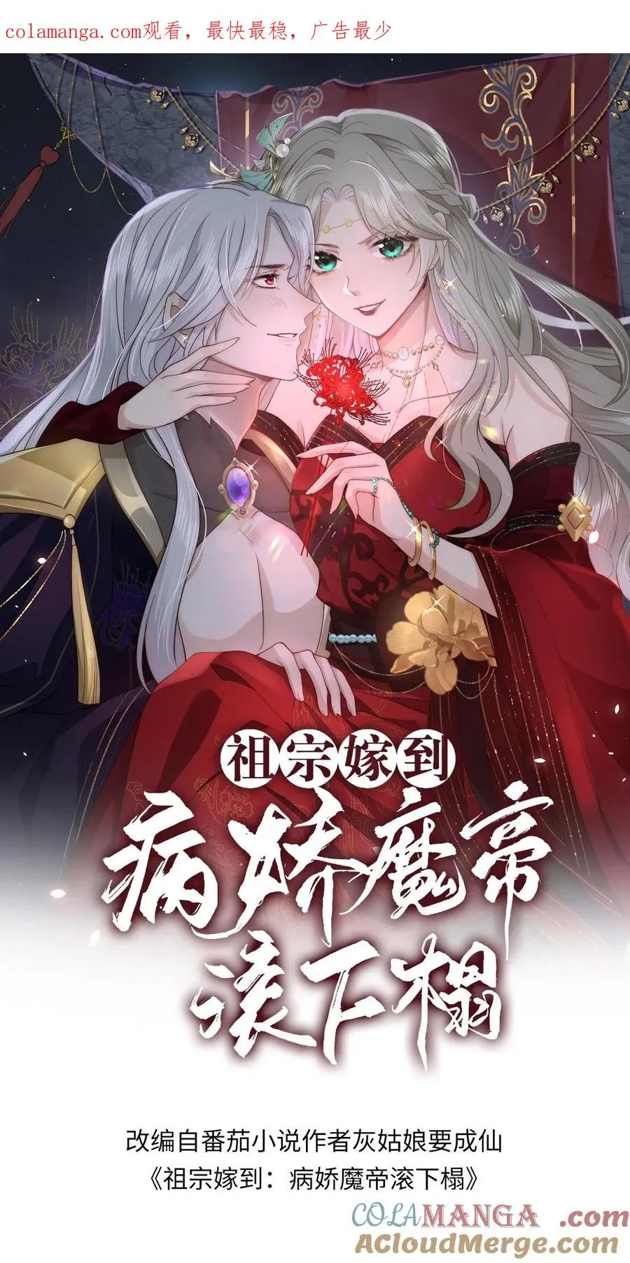 第212话 喜当爹0