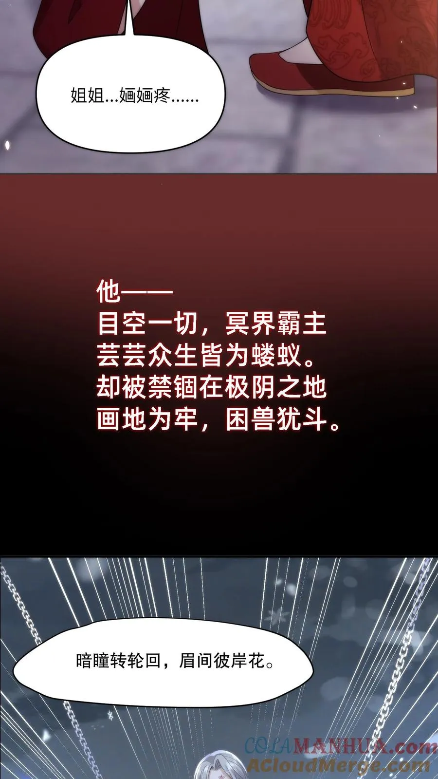 预告1