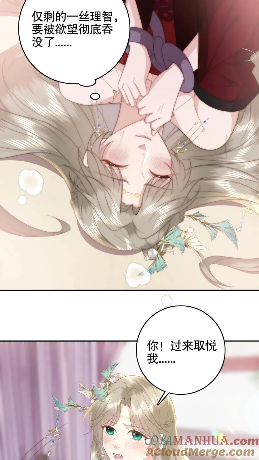 第67话 弹尽粮绝4