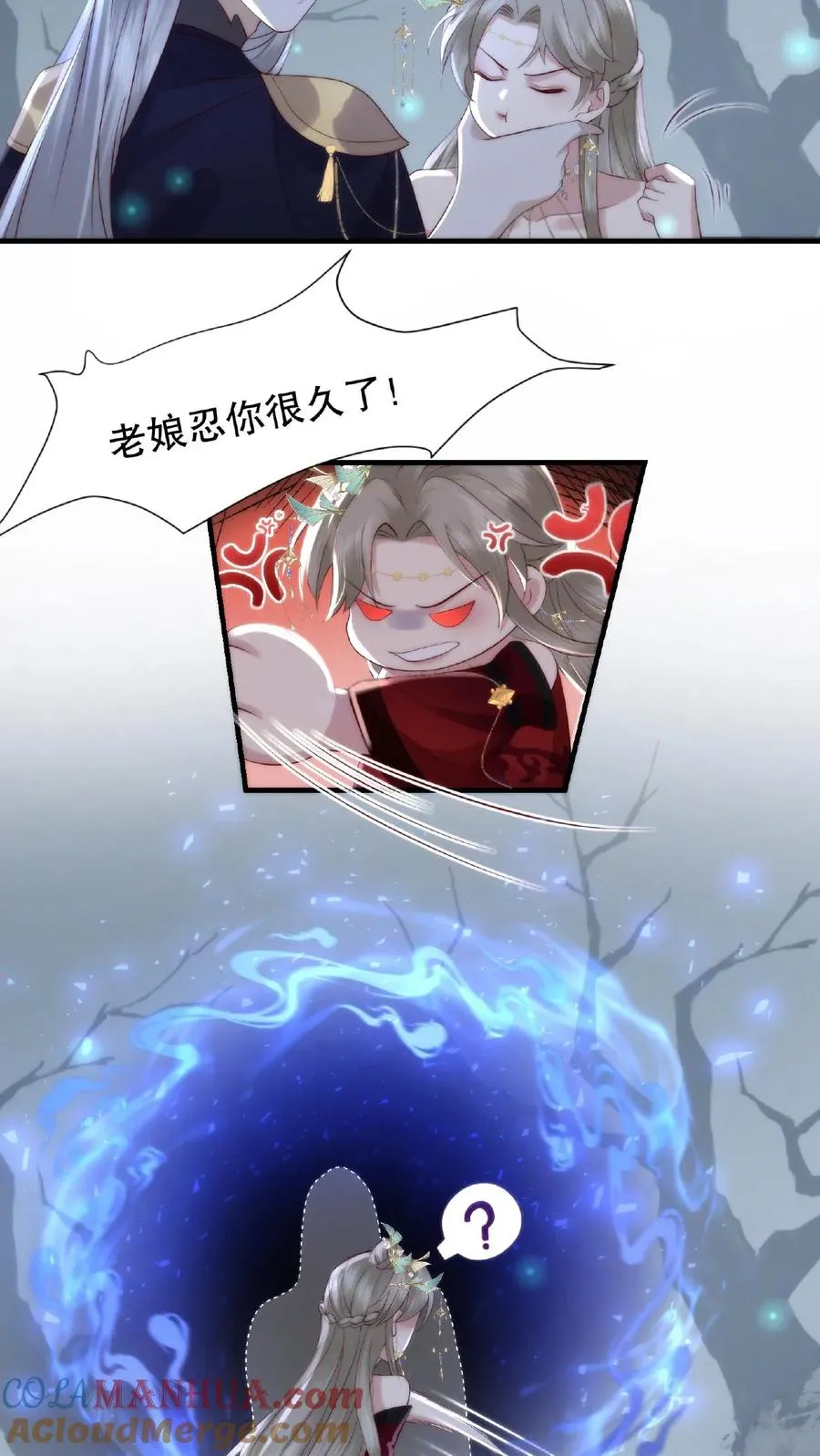 第7话 魔君真身2