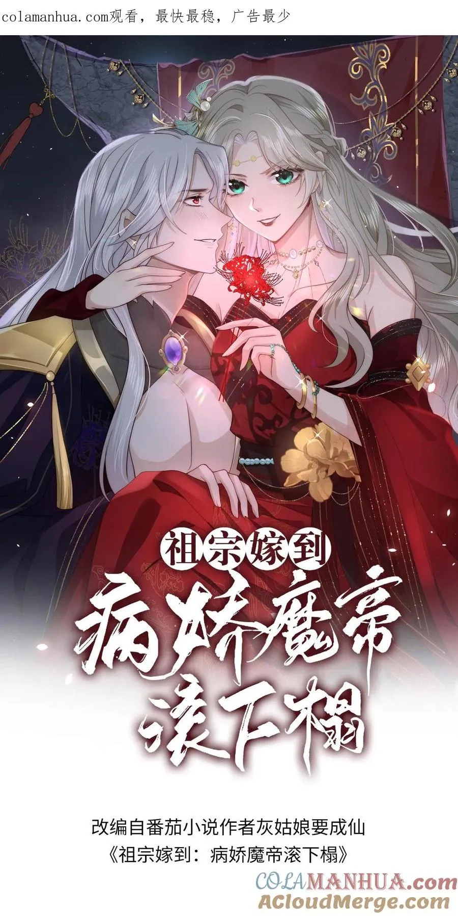 第131话 请教下！怎么哄女孩子开心？0