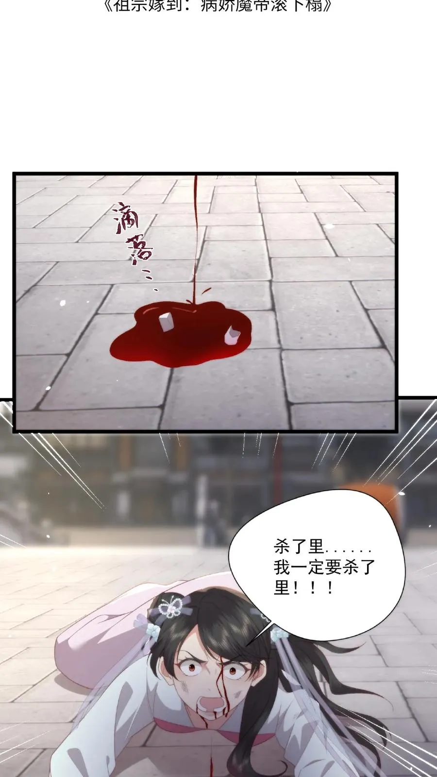第29话 目中无人1
