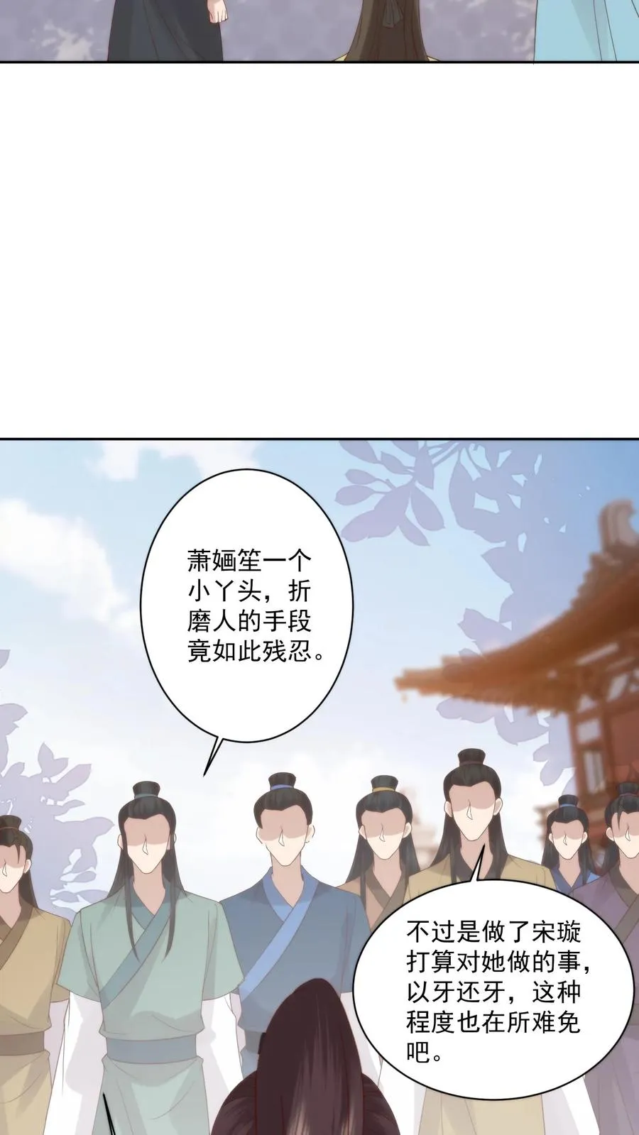 第74话 轻松夺冠3