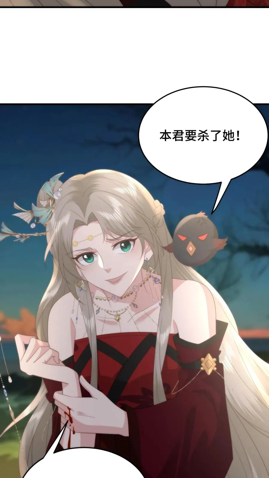 第87话 咬舌自尽3