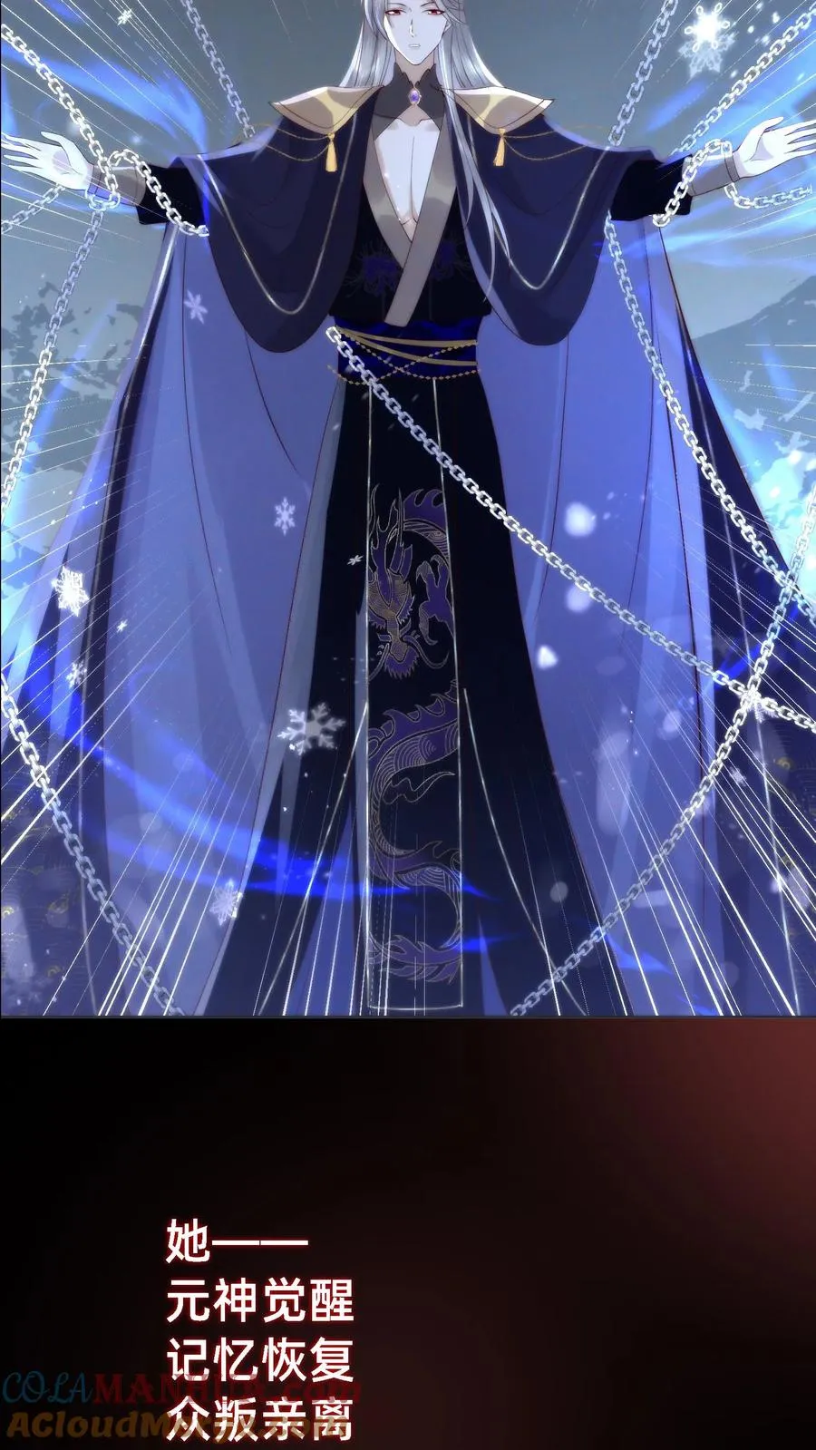 预告2