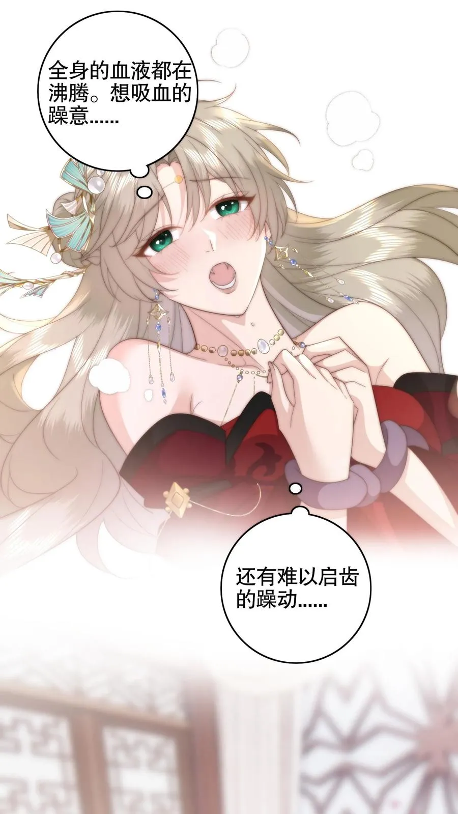 第67话 弹尽粮绝1