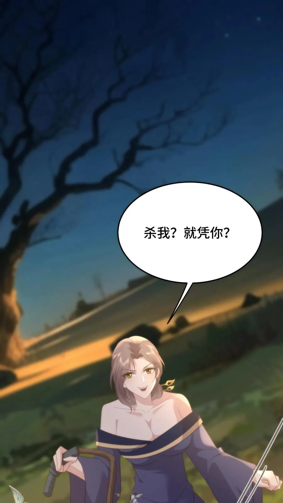 第87话 咬舌自尽1