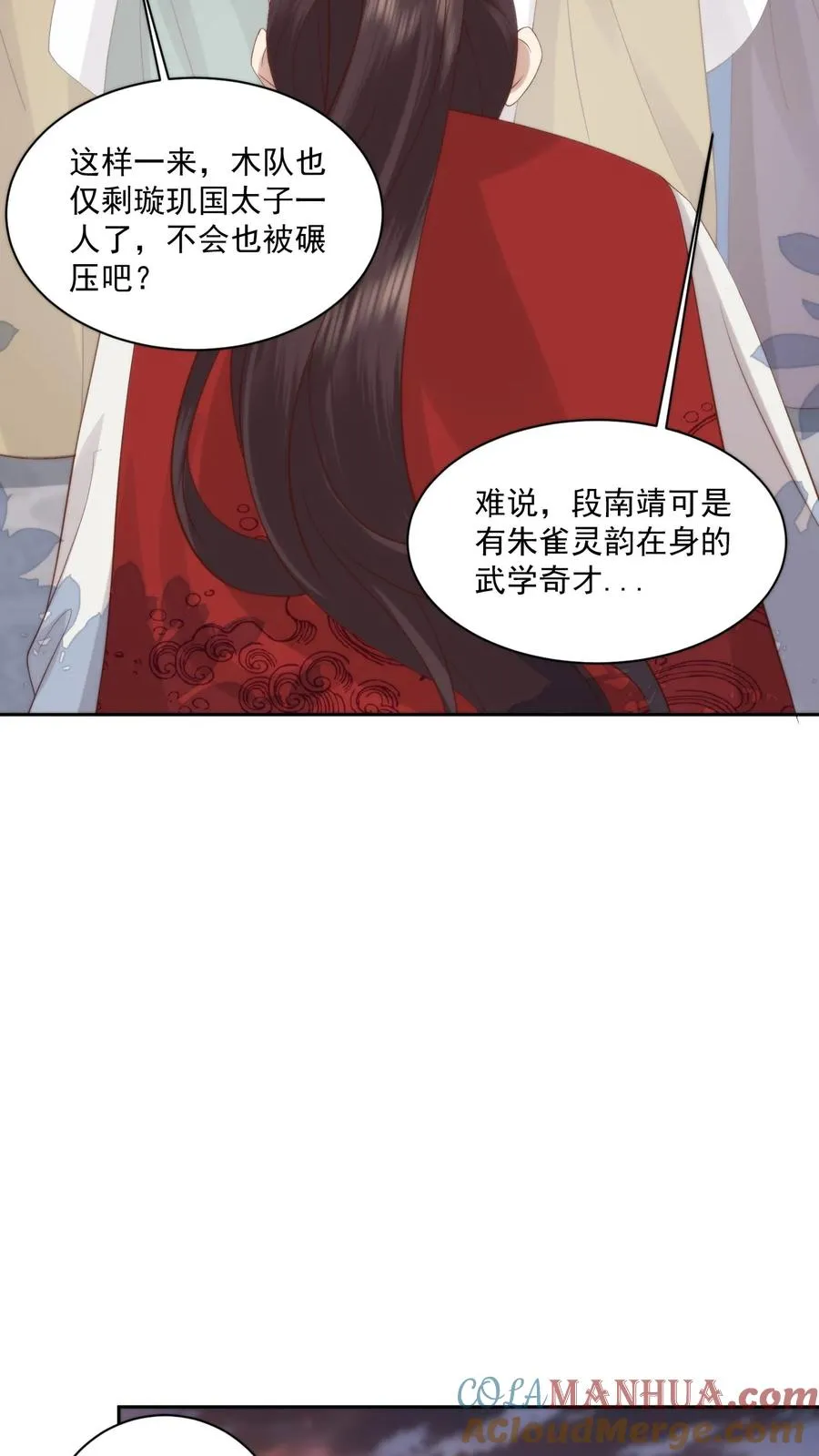 第74话 轻松夺冠4