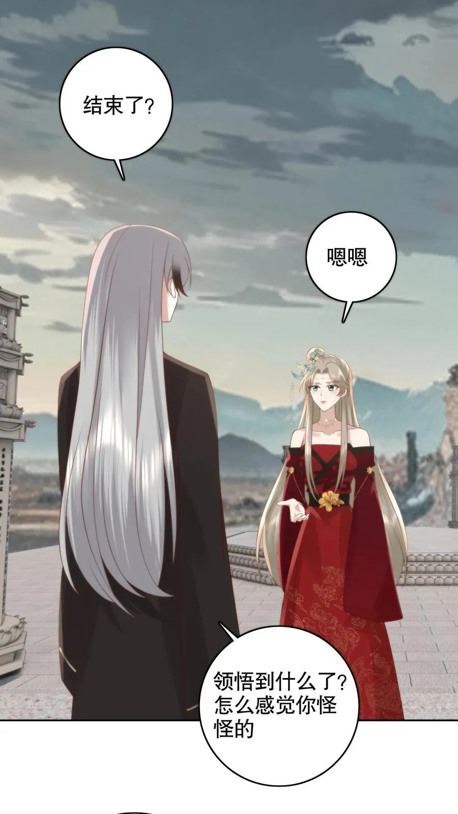 第128话 暗市重游！摊主就是她要找的人1