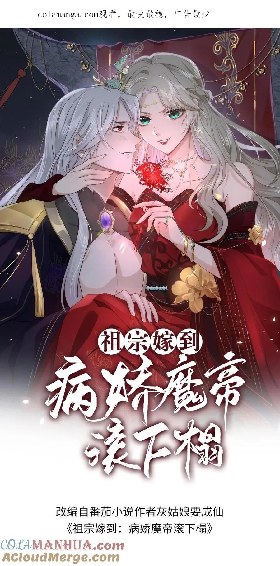 第172话 底气十足的娘家人0
