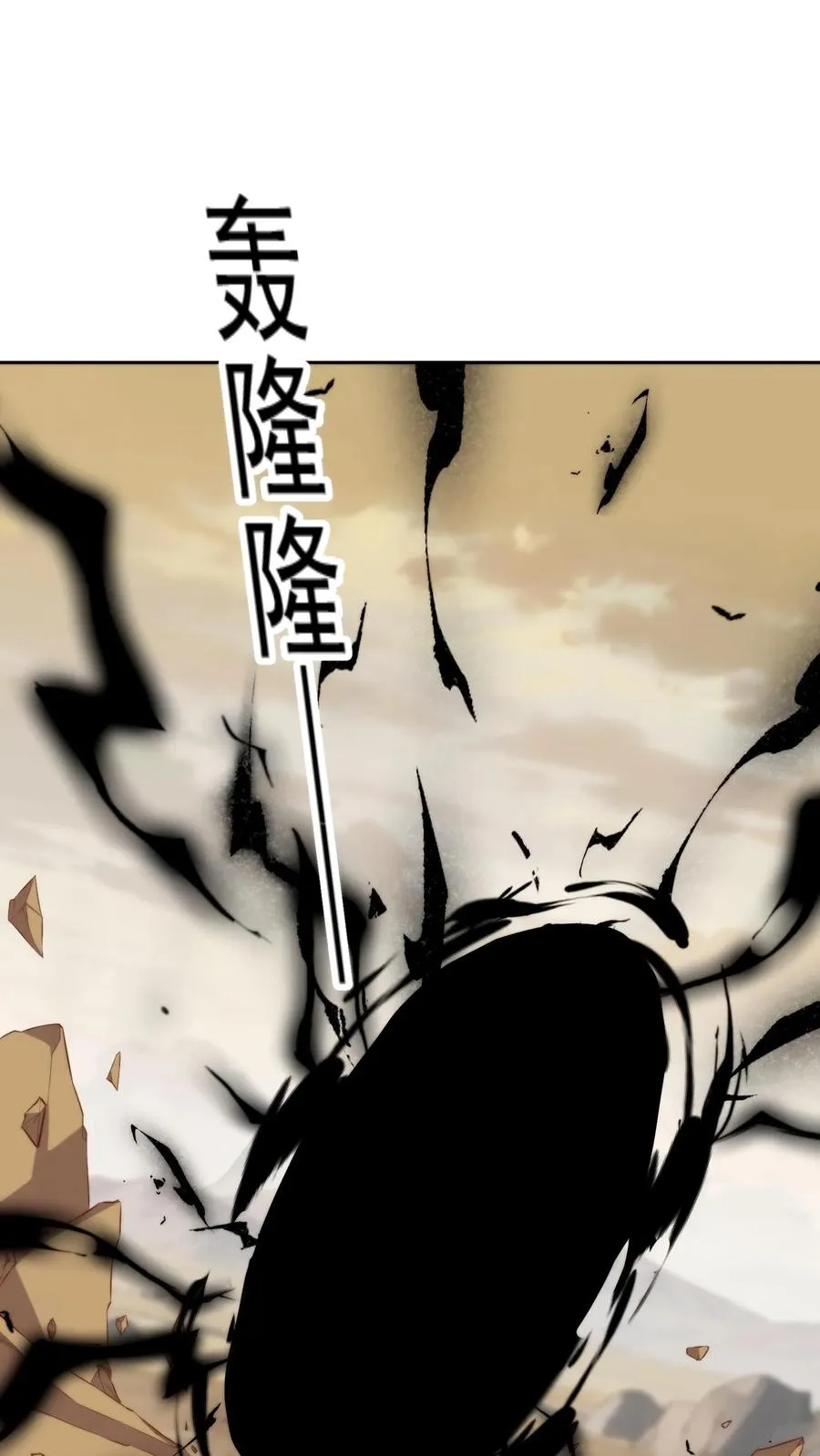 第84话 见色忘义1