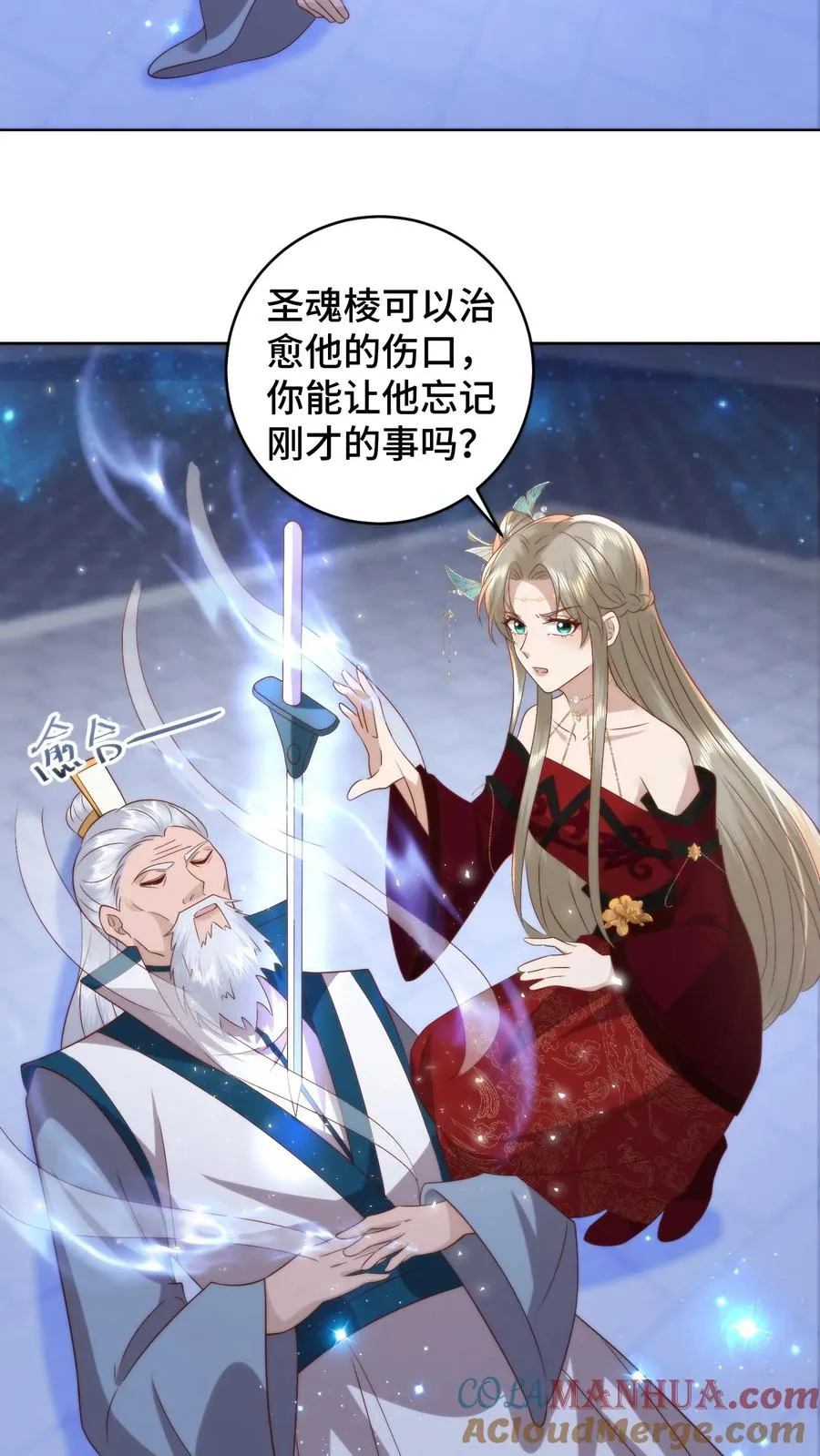 第100话 装傻充愣4