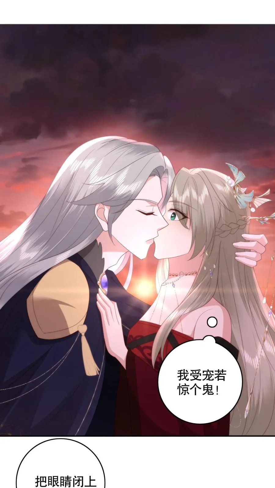 第120话 杀妹之仇！不共戴天！1