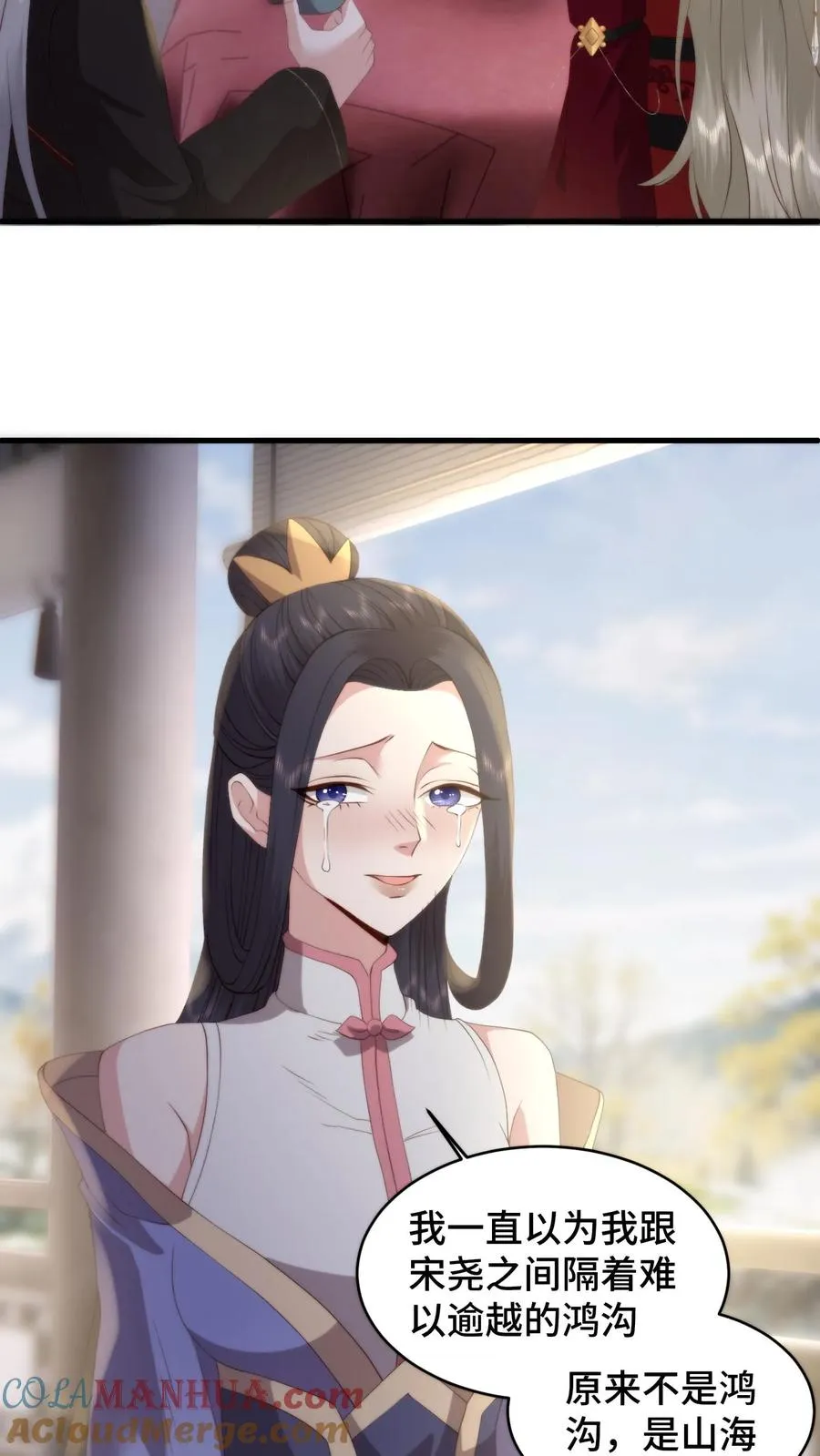 第171话 用性命守护兰儿的余生4