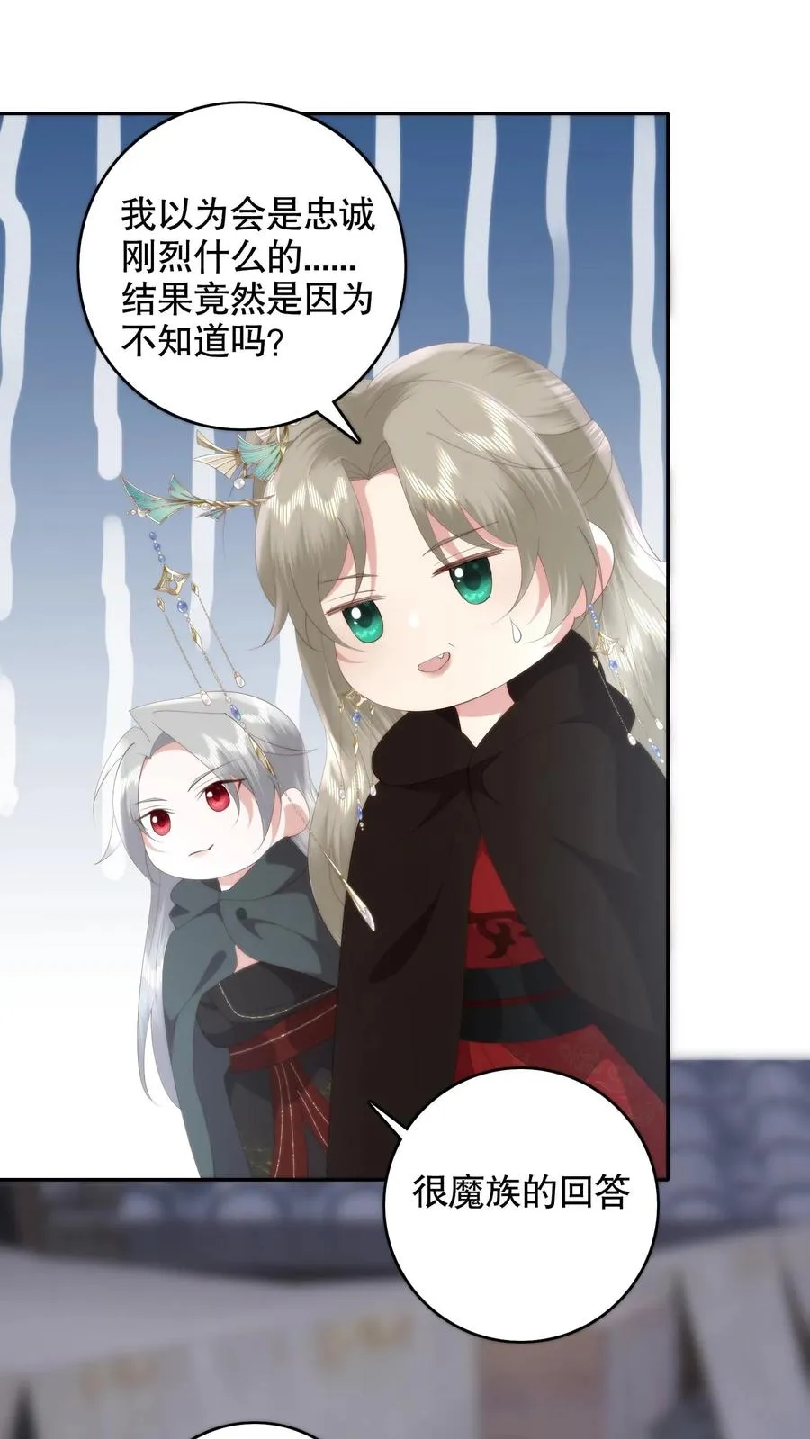 第130话 娘的下落1