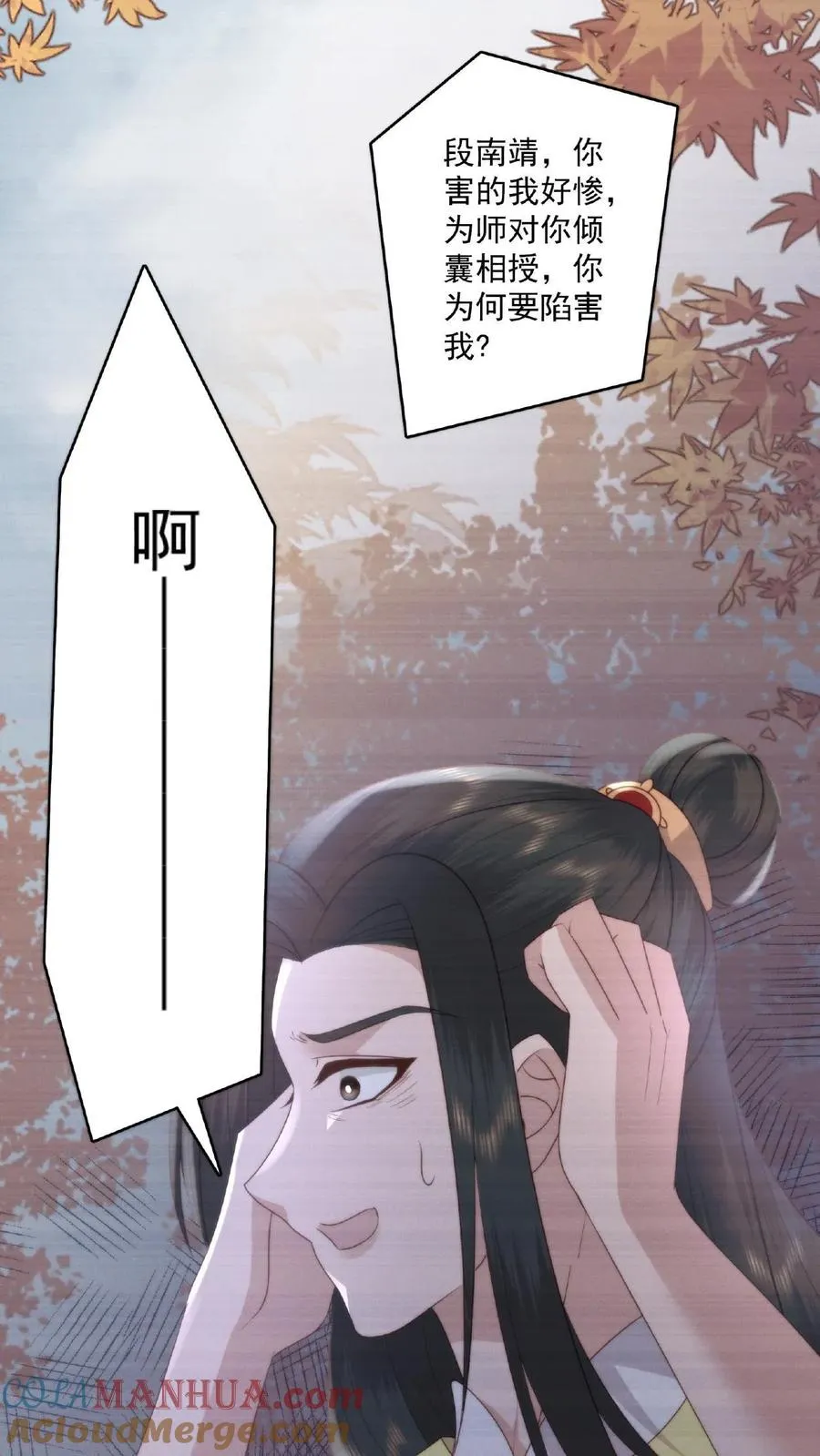 第35话 借刀杀人4