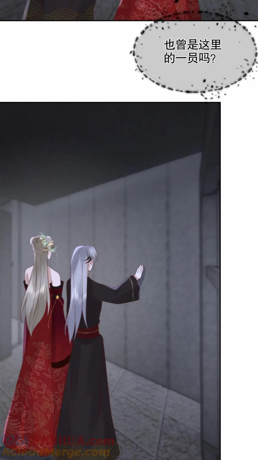 第136话 女神的身世4