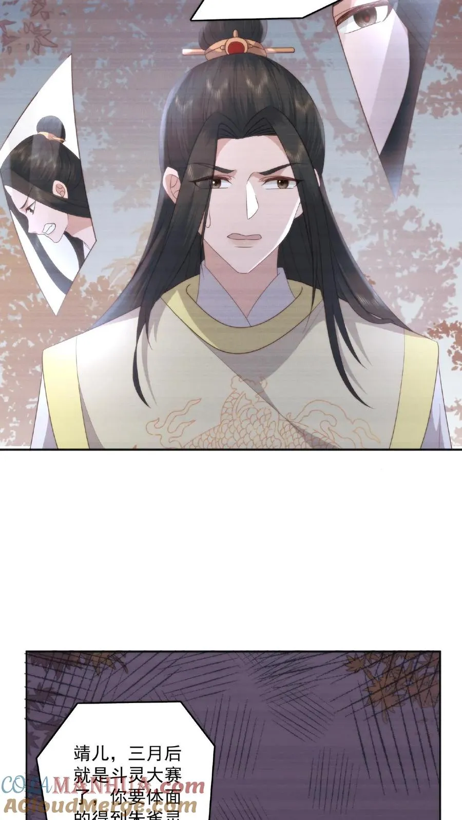 第35话 借刀杀人2