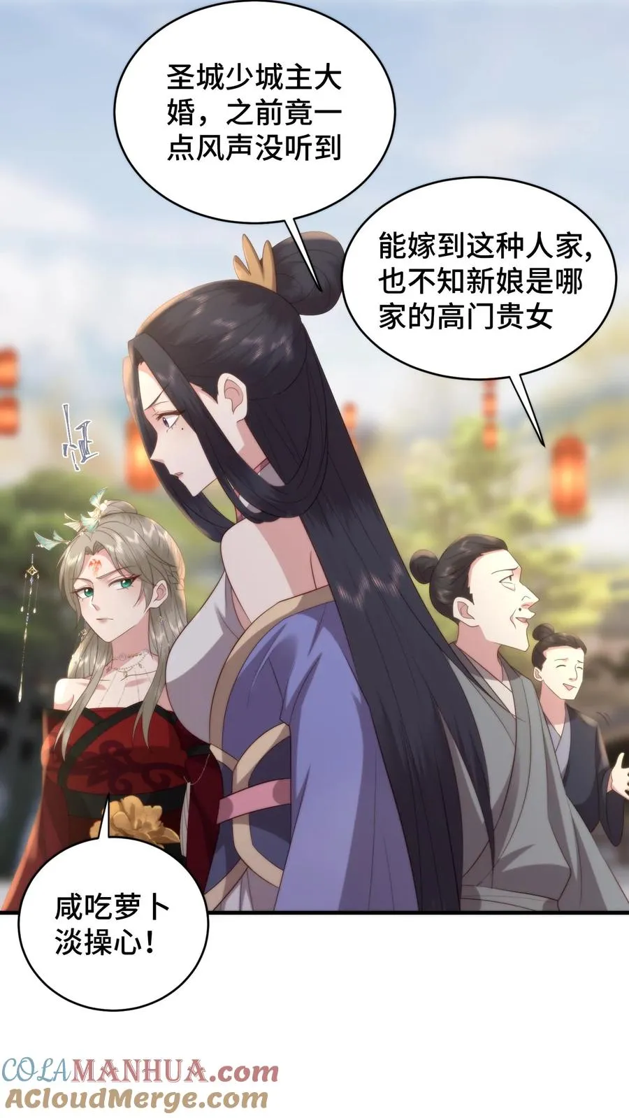 第172话 底气十足的娘家人4