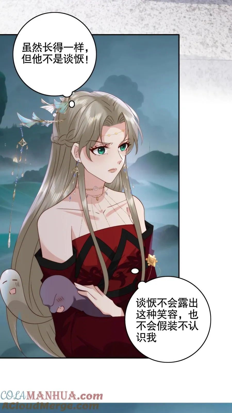 第118话 失忆的冥帝！忘却前尘的亡夫？4
