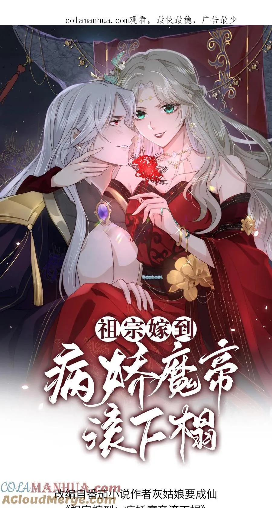 第29话 目中无人0