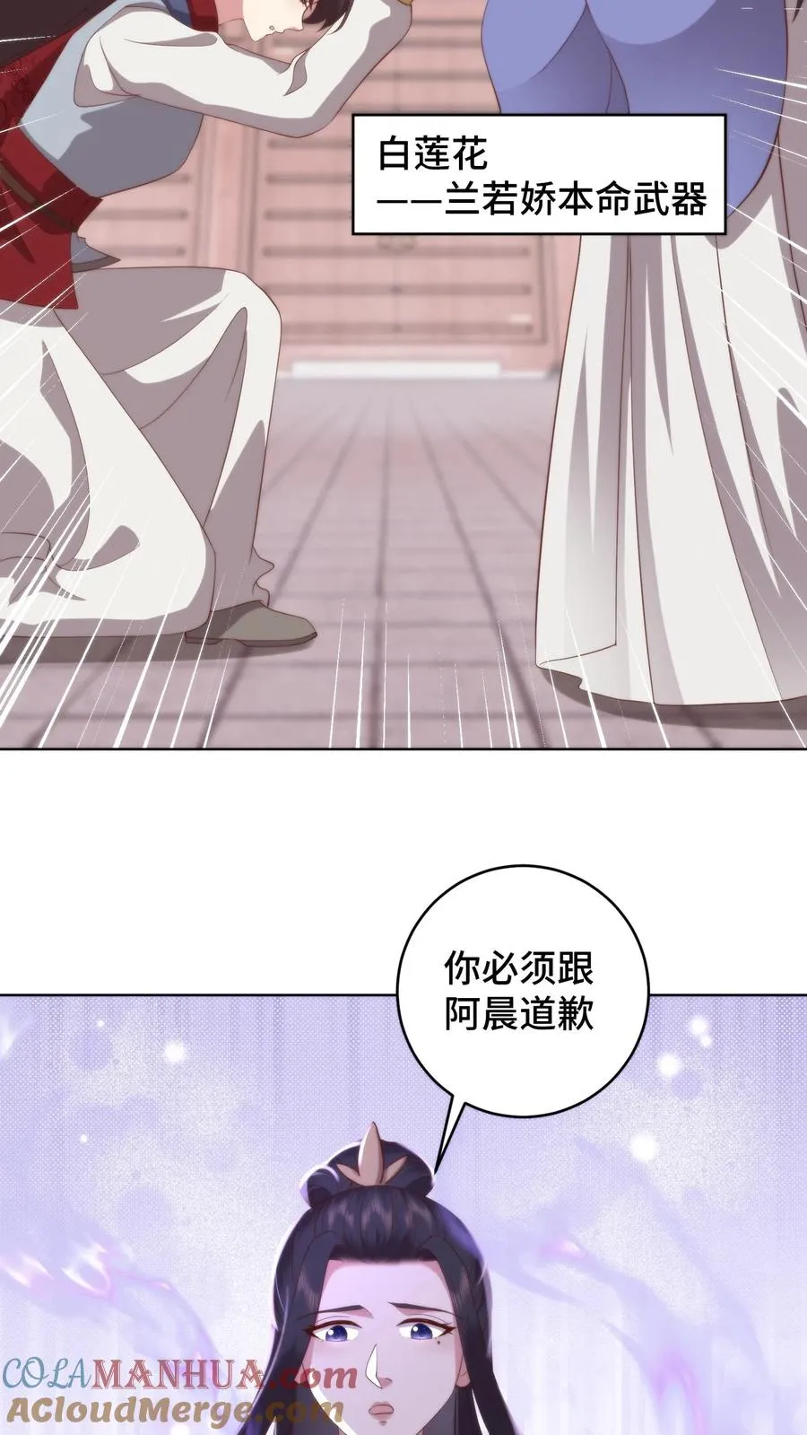 第93话 自证清白4