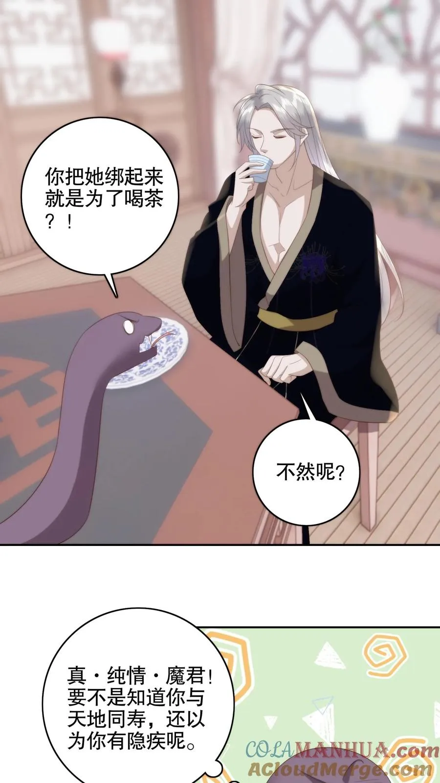 第67话 弹尽粮绝2