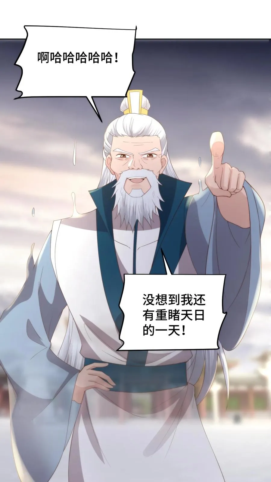 第169话 问心梯已至，血祖觉醒1