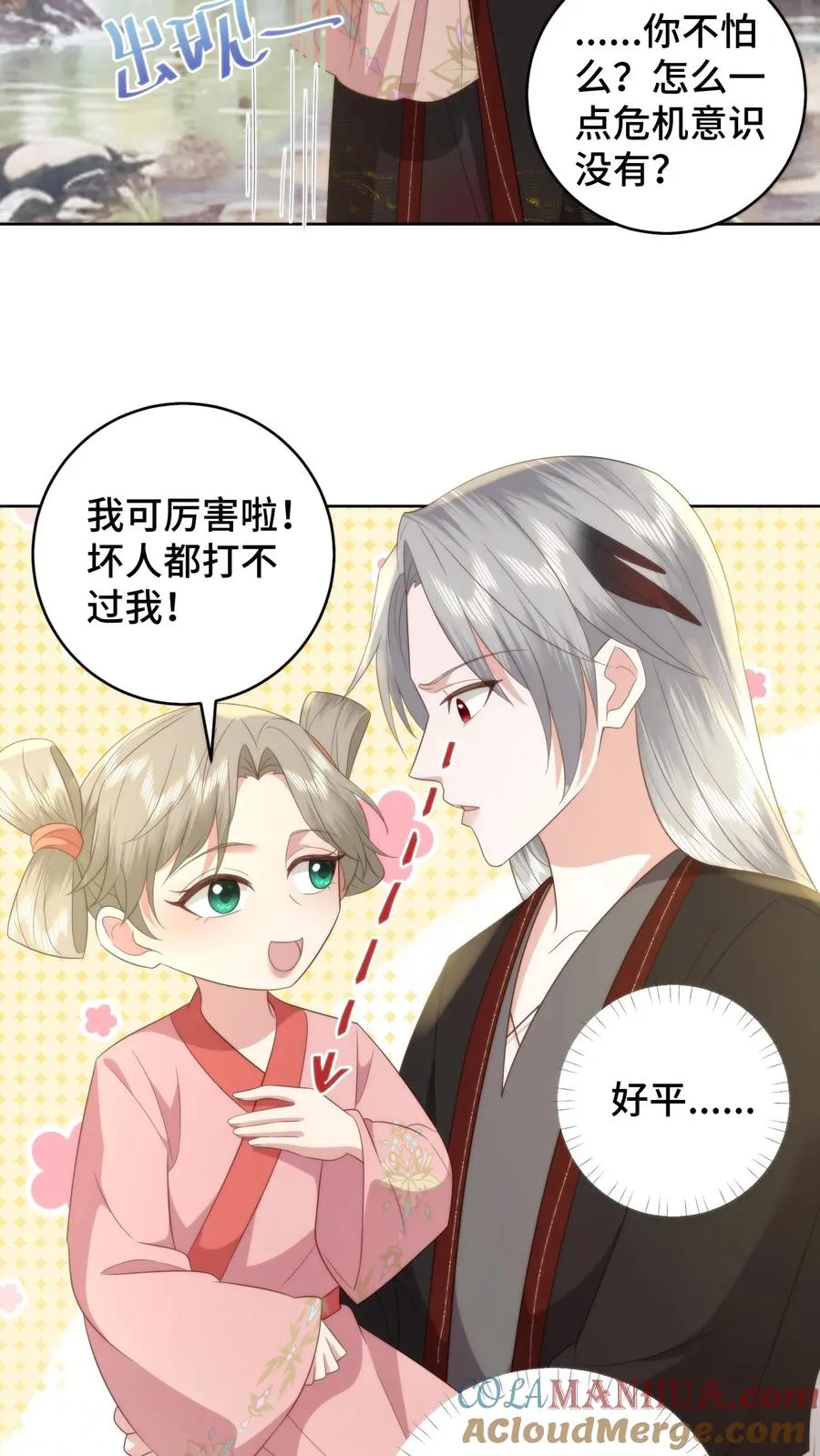 第157话 噩梦重现，至暗梦魇来临4
