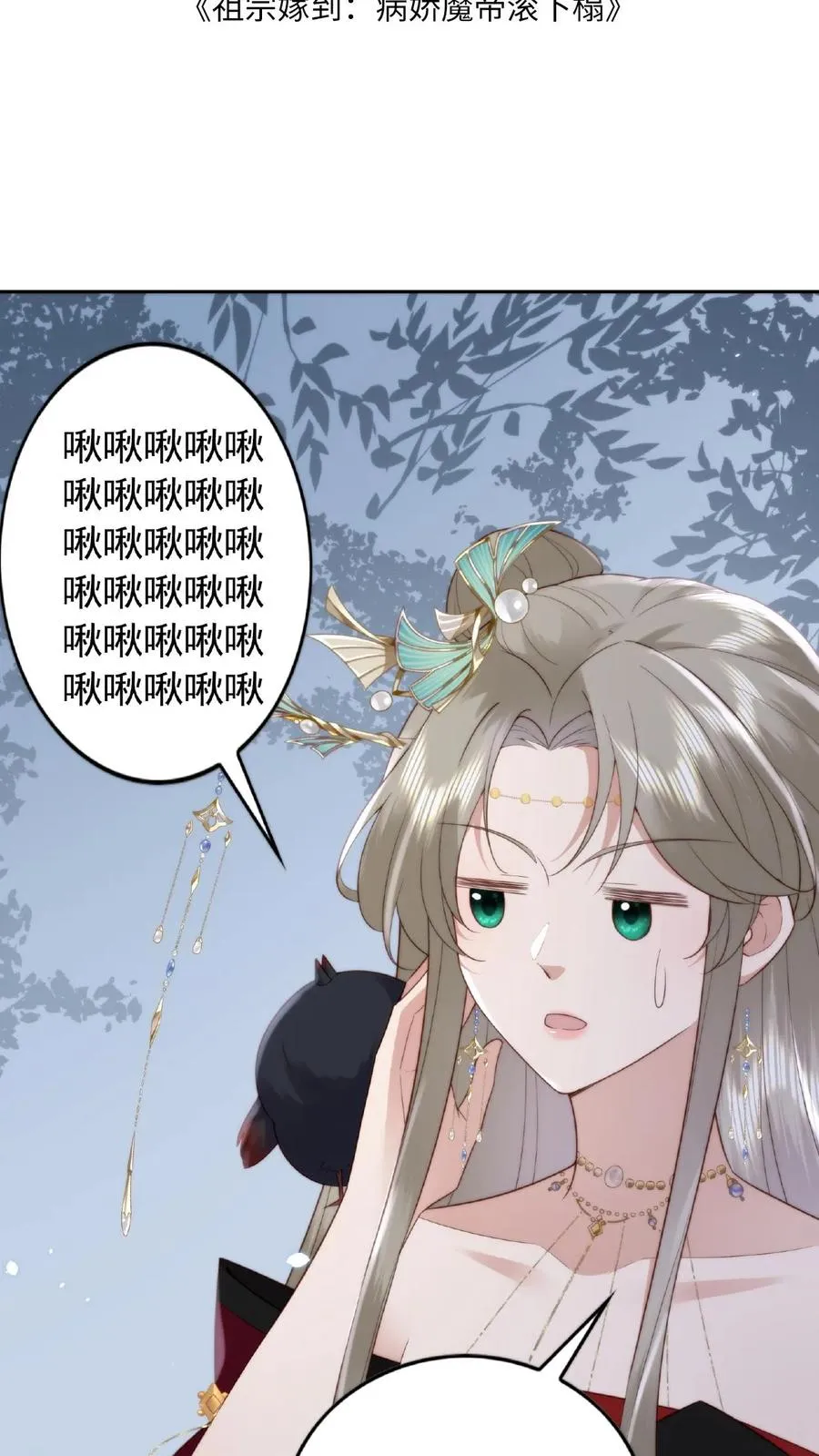 第19话 解封入世1