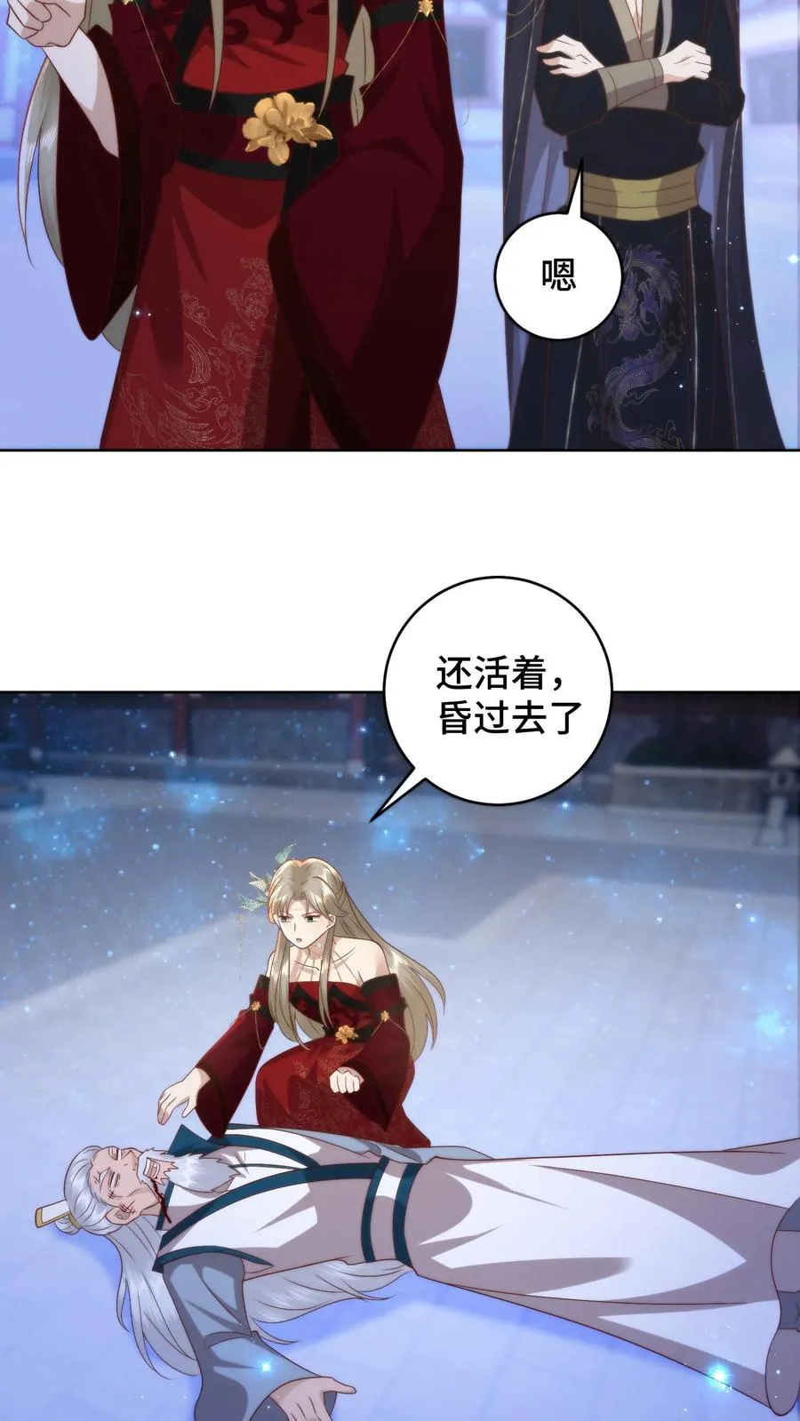 第100话 装傻充愣3