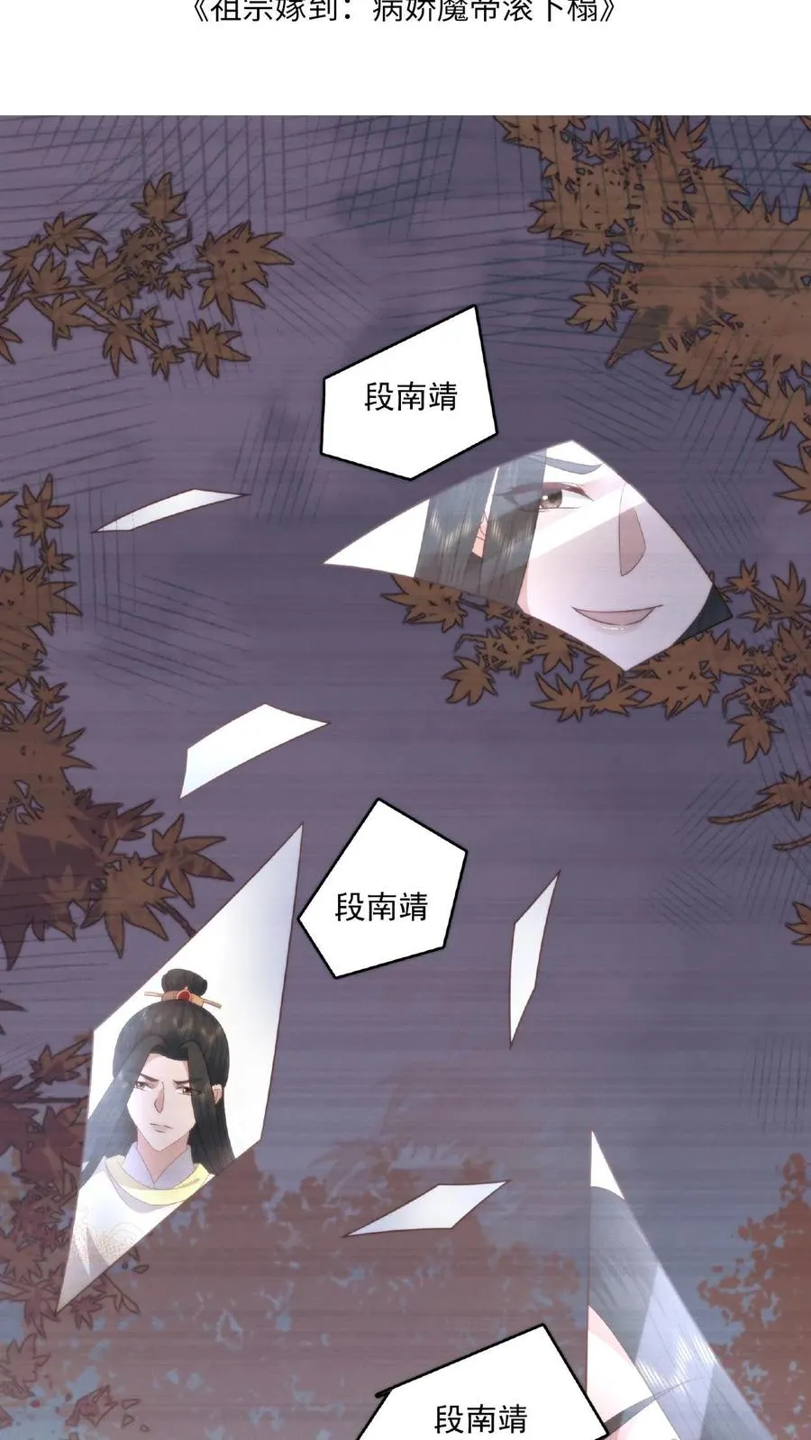 第35话 借刀杀人1