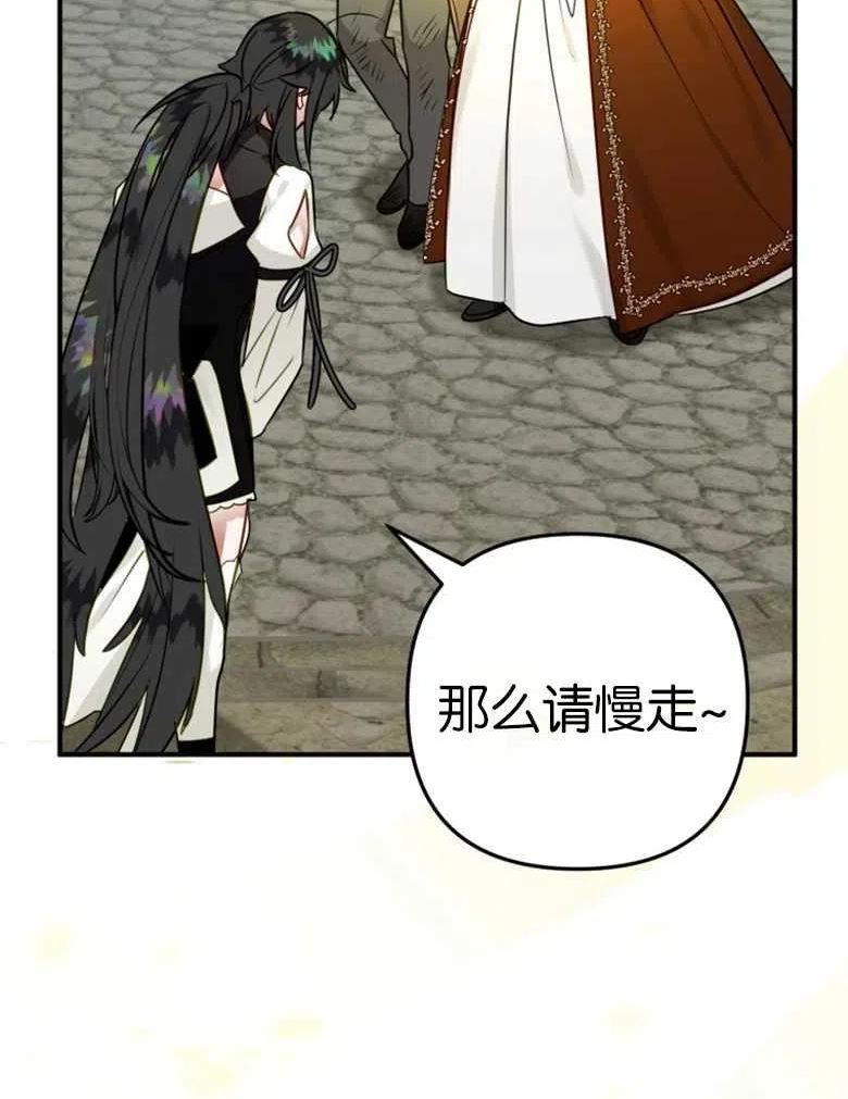 第42话3