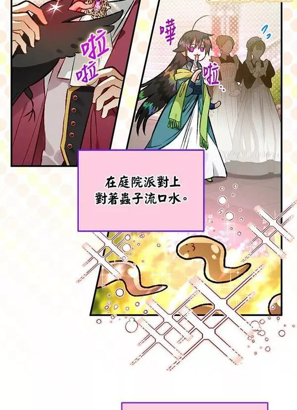 第67话3