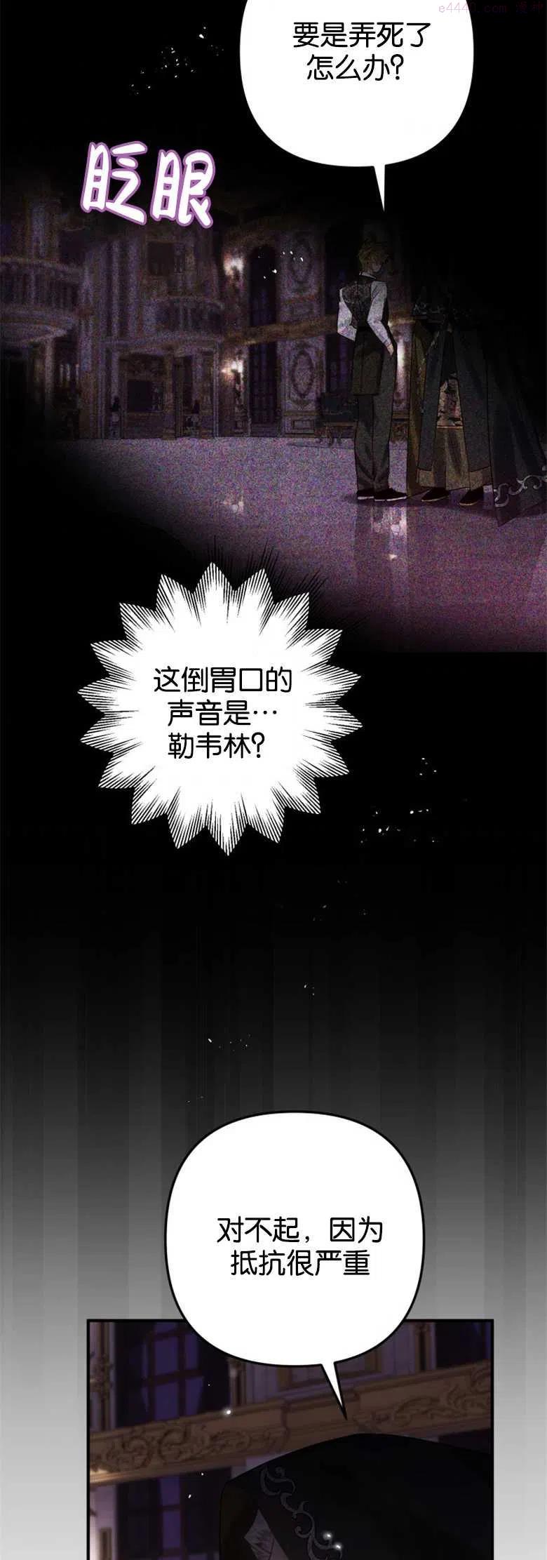 第18话2