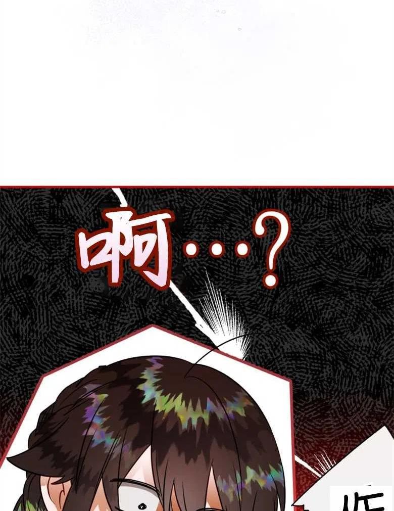 第46话3