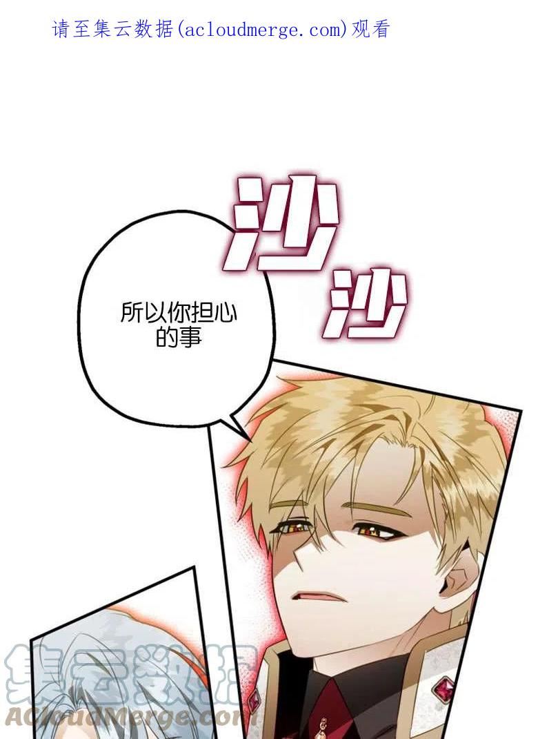 第47话0