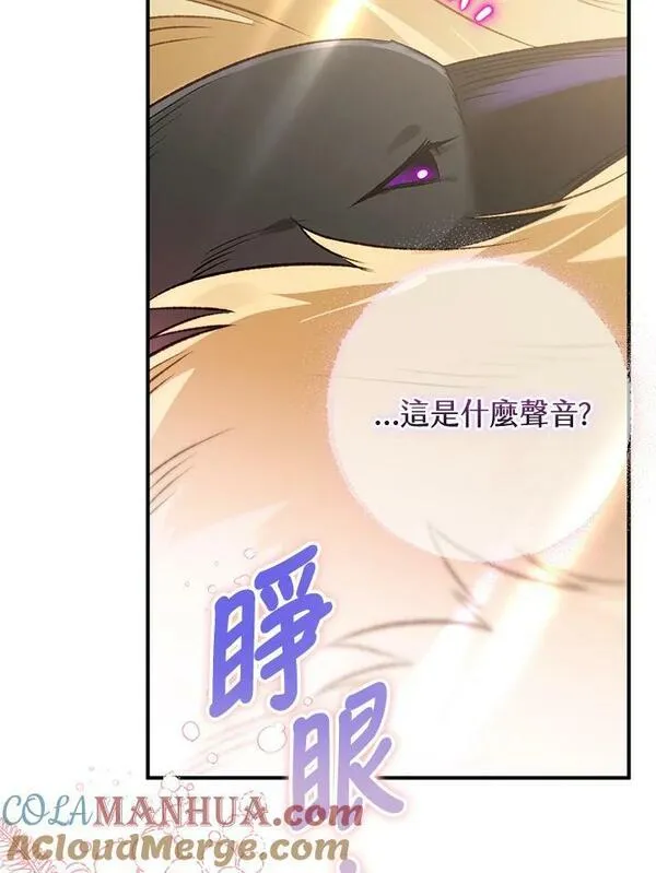 第69话4