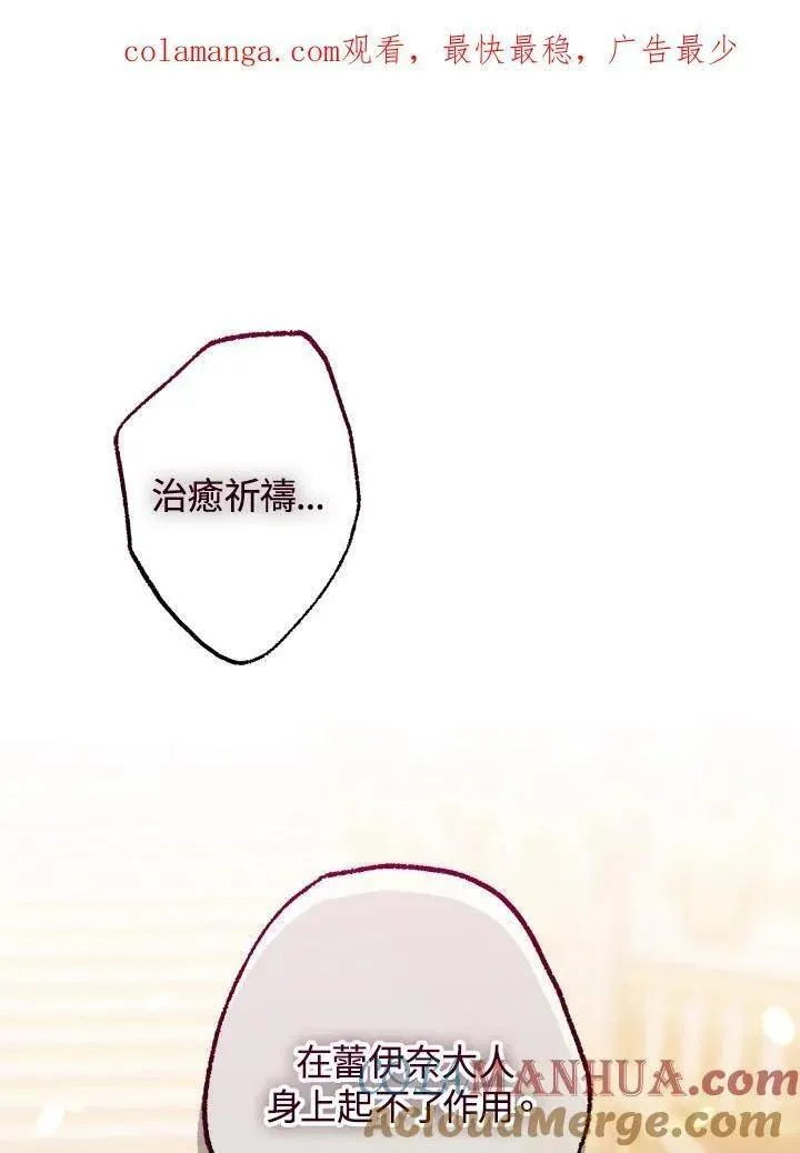 第83话0
