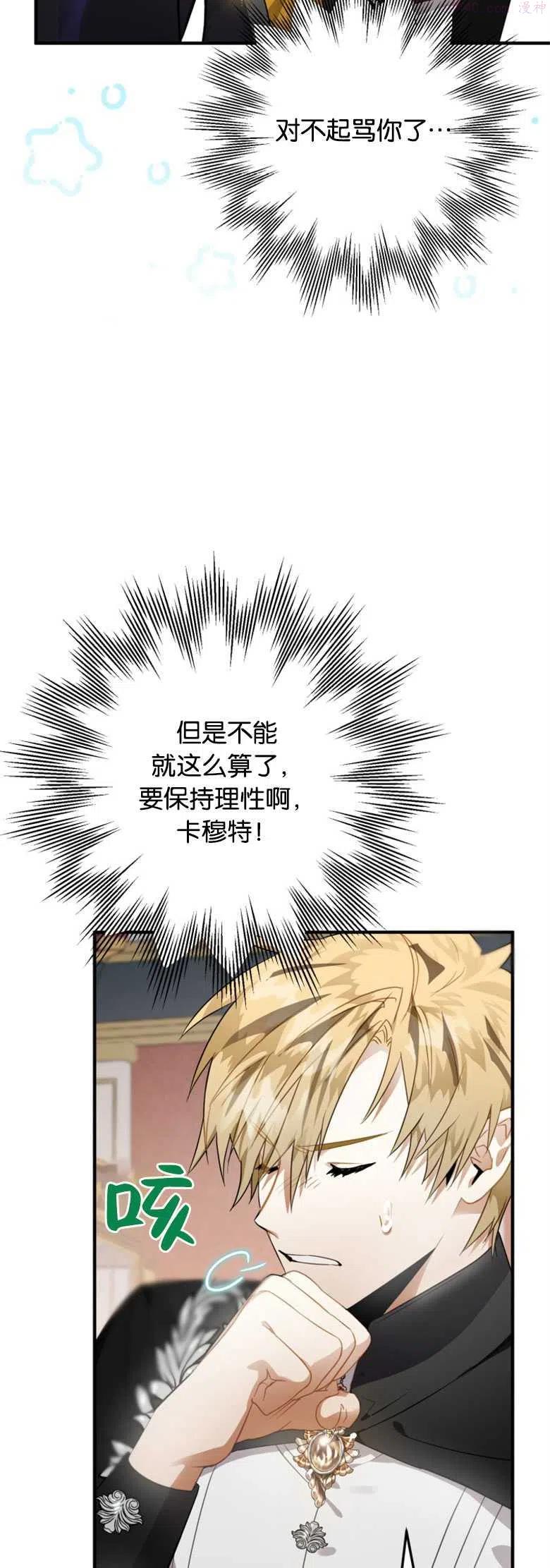 第09话4