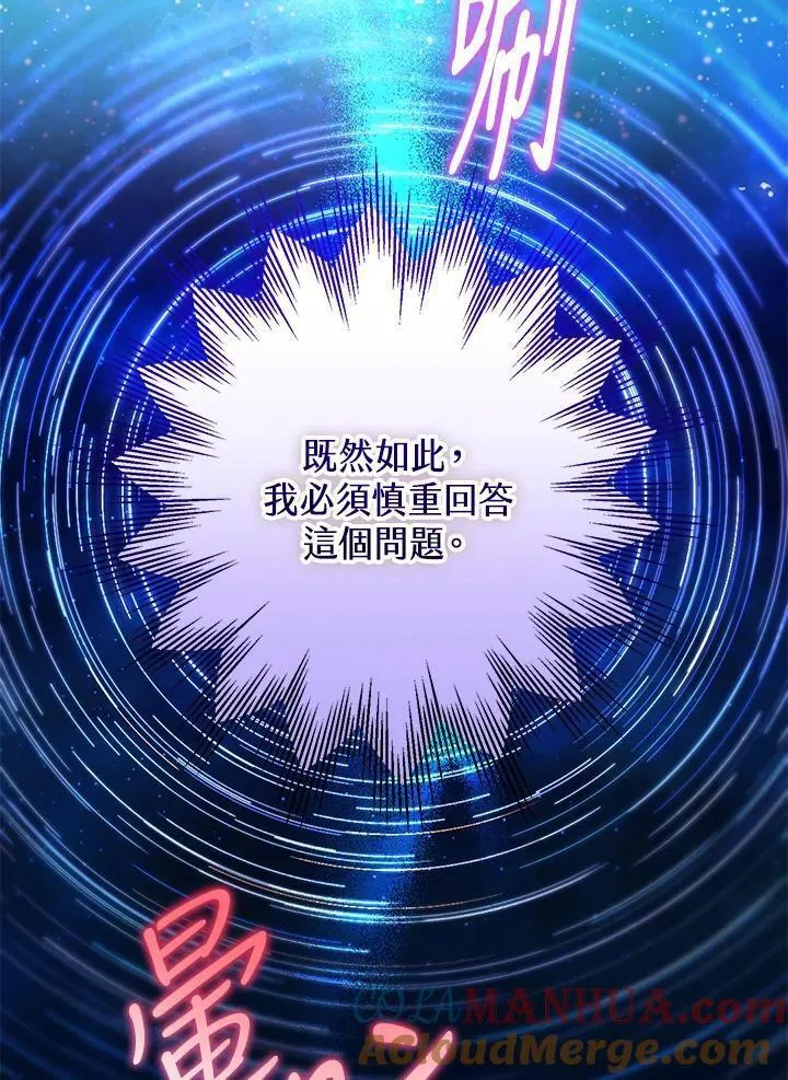 第78话0