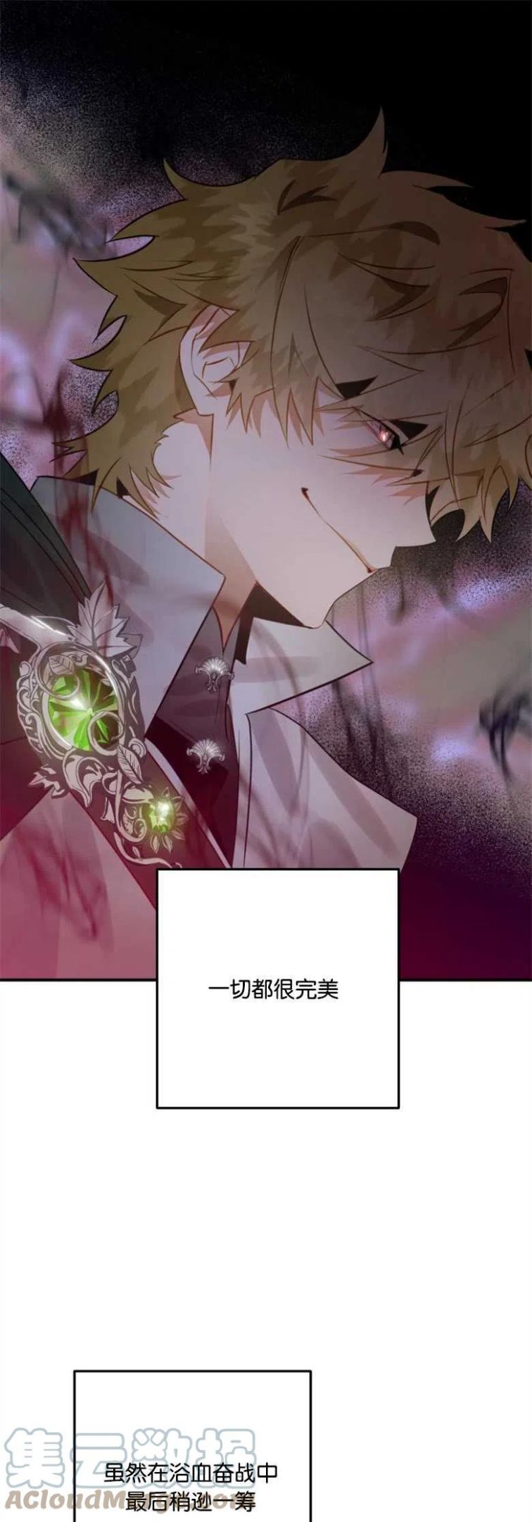 第28话0