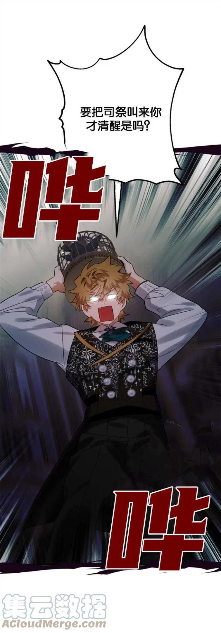 第19话0