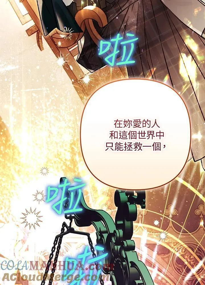第78话4