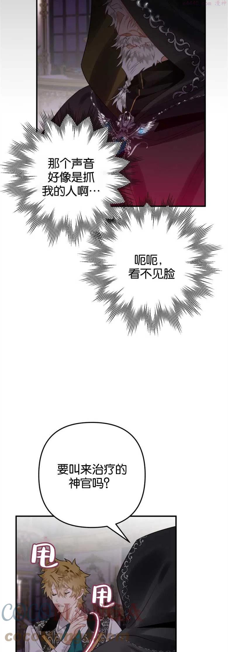 第18话3